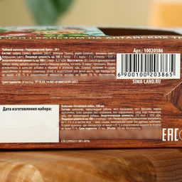 Подарочный набор 8 Марта: чай травяной 20 г, бальзам безалкогольный 100 мл.