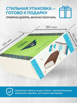 Кедровая метелица Классическая / шоу-бокс / 18 шт / 720 г / ТМ Сибирские конфеты
