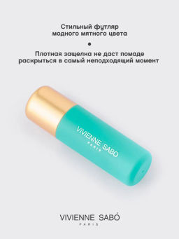 Vivienne Sabo Губная помада Nude Createur тон 16 серо-бежевый  фото 3
