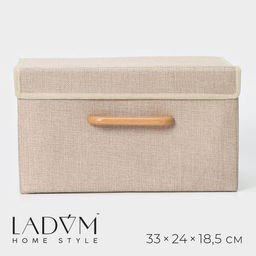 Короб стеллажный для хранения с крышкой LaDо́m «Франческа», 33×24×18.5 см, бежевый
