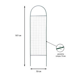 Шпалера, 187×50×1 см, металл, зелёная, «Ромб»