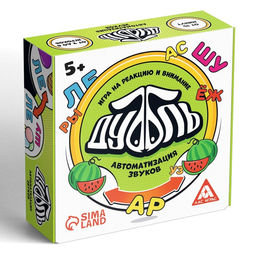 Настольная игра Дуббль. Автоматизация Звуков на реакцию и внимание, 5+ - Лас играс фото 5