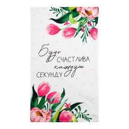 Набор полотенец кухонный Доляна Будь счастлива 35х60см-2шт, 100% хлопок  фото 4