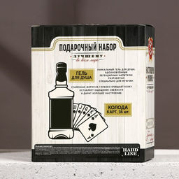 Подарочный набор Крепкому мужику, гель для душа виски 250 мл и игральные карты, HARD LINE