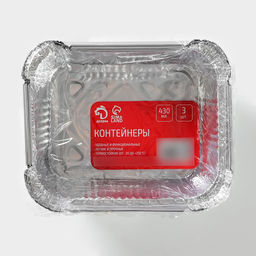 Набор форм из фольги для выпечки и запекания Доляна, 430 мл, 15×12×5 см, 3 шт.