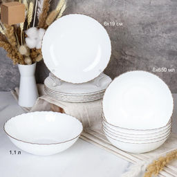 Столовый набор 13 предметов Классика Золото/ GRAY-13/7578 (White Gold) /уп 2/