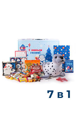 Праздничный набор Тюлень серый 500г