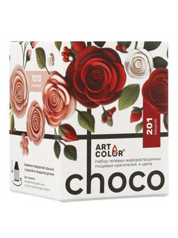 Набор красителей жирорастворимые Art Color choco paint 4 цвета(12 мл)