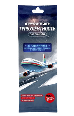 Наст. игра "Крутое пике. Турбулентность" (доп.) (Lavka) арт.КРУКЗ002 1290