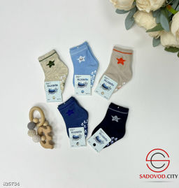 Носки детские для малышей