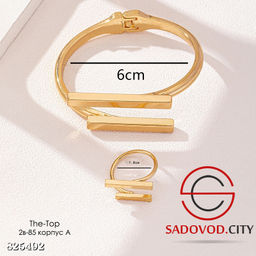Комплект 2в1 браслет и кольцо