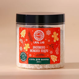 Соль для ванны URAL LAB Уютного года, 200 г, аромат имбирного пряника