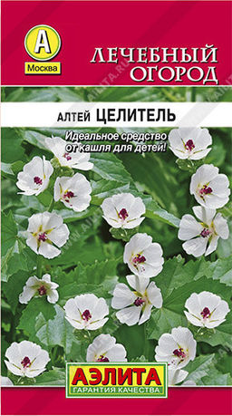 0290A Алтей лекарственный Целитель 0,1гр