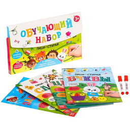 Обучающий набор многоразовых книг с маркерами в коробке Пиши-стирай, 4 шт. по 12 стр. + 2 маркера
