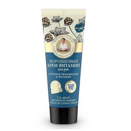 П.Р. АГАФЬЯ ЦВЕТНАЯ НА СОКАХ Крем д/рук глубок.увлажнение и питание морошковый 75мл туба