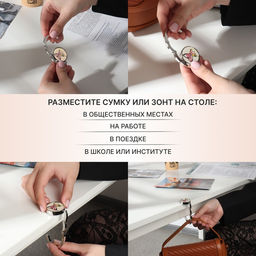 Крючок для сумки и зонта «Бабочка», раскладной, 10 кг, d - 4,5 см