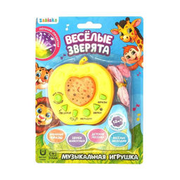 Ночник музыкальный Весёлые зверята, игрушка-проектор, цвет жёлтый - Zabiaka фото 5