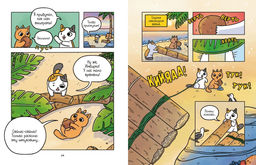 Приключения котика и кошечки. Кн. 2. Кубок Бесконечности. Ли С. - Азбука фото 5