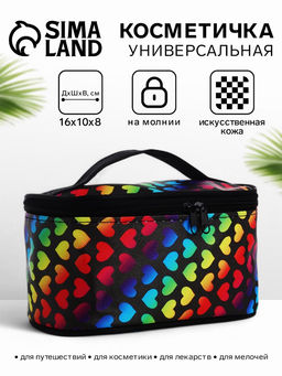 Косметичка - сундучок на молнии, на подкладке, с ручкой, зеркалом, с рисунком, чёрная