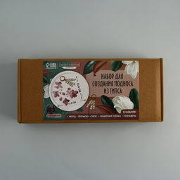 Набор для создания поддона из гипса с сухоцветами Круг - Школа талантов фото 27