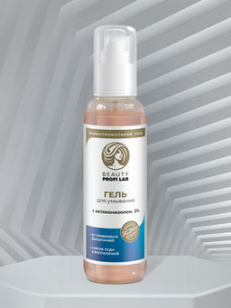 Гель для умывания с Кетоконазолом 2% BEAUTY PROFI LAB 100 г
