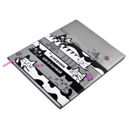 Дневник школьный арт. 53650 / 15 КОТЫ (мягкий переплёт, обложка: ПВХ, А5+, 48 л., полноцветная печать, карман на лицевой части обложки, съёмная обложка, одно ляссе, универсальная шпаргалка, ПЭТ-пакет)