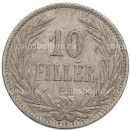 Монета 10 филлеров 1894 года Венгрия