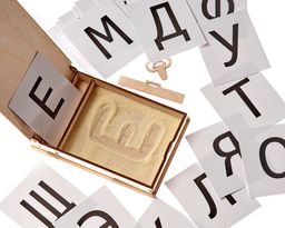 Дидактический материал Коробочка для волшебного рисования - Smiledecor фото 3