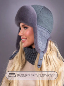 Ушанка норка трикотаж серо-голубой - Davidovfox фото 5
