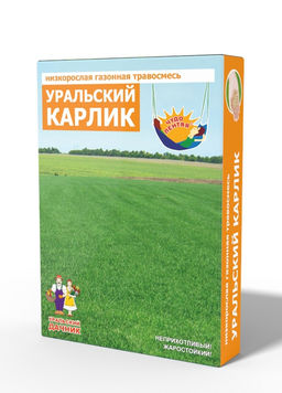Газон УРАЛЬСКИЙ КАРЛИК низкорослый 250 г  Жаростойкий