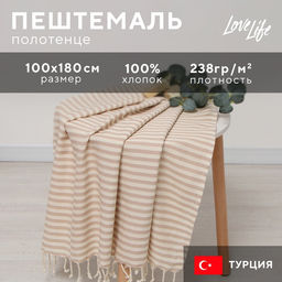 Полотенце - пештемаль пляжное «Полосы», 100×180 см, хлопок 100%, бежевое