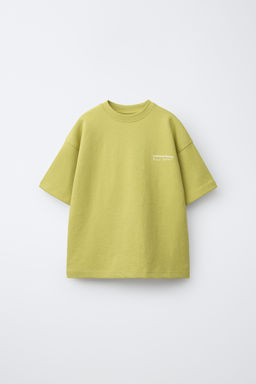 CONJUNTO CAMISETA Y BERMUDA INTERLOCK / Pistacho