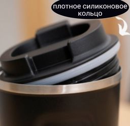 Термокружка из нержавеющей стали COFFEE, черная