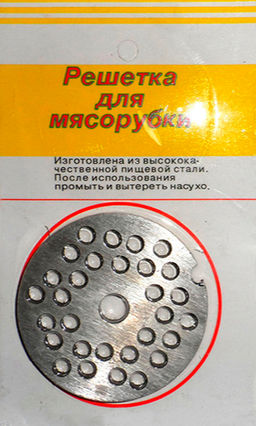 Цена за 2 шт. Решетка для мясорубки металлическая "Эконом №2" (средняя) ID6407