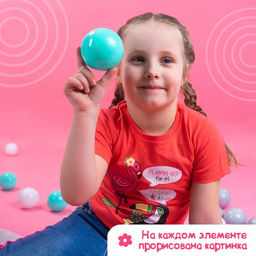 Шарики для сухого бассейна с рисунком, диаметр шара 7.5 см, набор 30 штук, цвет бирюзовый, белый, серый