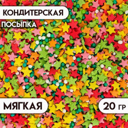 Цена за 4 шт. Посыпка кондитерская с мягким центром Ассорти: цветная, 20 г