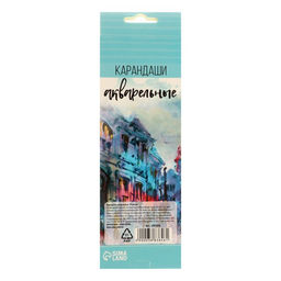 Карандаши Calligrata, цветные, акварельные, 18 цветов