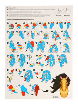 Конструктор полигональный Голова лошади, 118 деталей, UNICON  фото 7