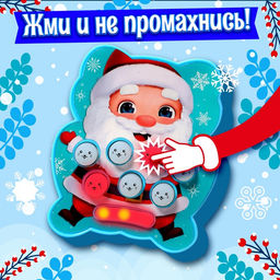 Настольная игра для детей на внимание «Лови и нажимай», мемо, 1 игрок, 5+