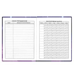 Дневник школьный арт. 60256 ЗАЙЧИКИ - Феникс+ фото 6