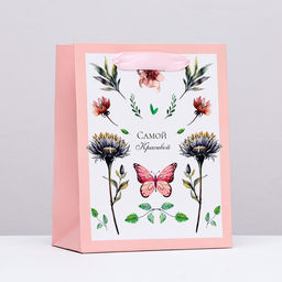 Пакет подарочный ламинированный вертикальный Самой красивой, 18?23?10 см