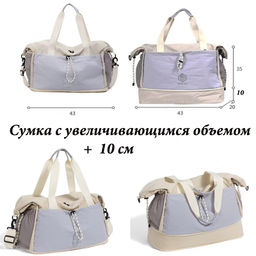 Сумка JIN-1027-Gray