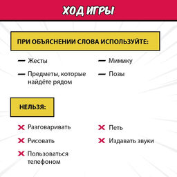 Настольная игра Крокодил рот закрыл - Лас играс kids фото 4