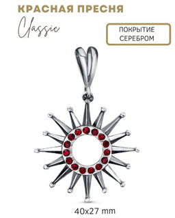Подвеска Красная пресня