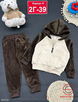 Костюм с начёсом для мальчика