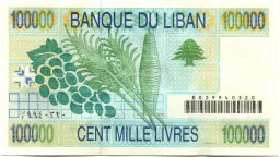 Банкнота 100000 ливров 1999 года Ливан
