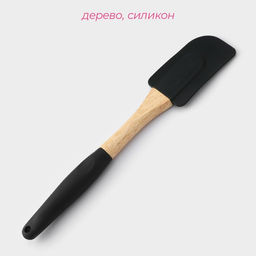 Лопатка Доляна Макота, 26?5 см черный/бежевый фото 2