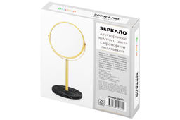 Зеркало двустороннее на мраморной подставке 18,5*15*34,5 см "Золотое"