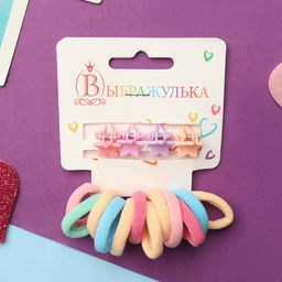 Цена за 3 шт. Набор для волос «Затейница колор», 12 резинок 2 см, 4 крабика, звёздочки, МИКС