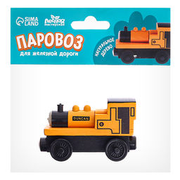 Детский паровоз для железной дороги 3.4×8.6×5.1 см